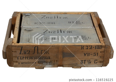 Army 7,62mm ammunition wooden crate. Text in russian - type of ammunition, projectile caliber, projectile type, number of pieces and weight. 116519225