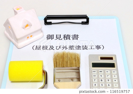 估價（屋頂及外牆粉刷工程圖） 116519757