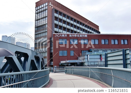 Yokohama City: JICA Yokohama and Shinko Circle Walk Yokohama City: JICA Yokohama and Shinko Circle Walk 116521831