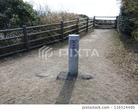 鵜鶘原烏托邦(千葉縣勝浦市) 鵜鶘原烏托邦(千葉縣勝浦市) 116524480