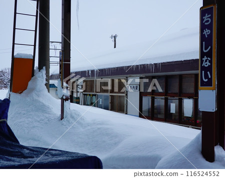 At Chashinai Station in winter At Chashinai Station in winter 116524552