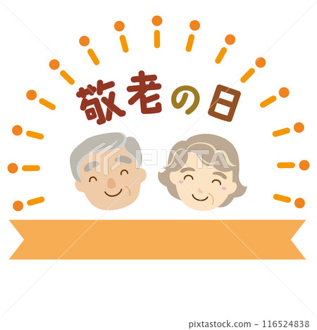 Respect for the Aged Day ribbon and dot circle title illustration / orange Respect for the Aged Day ribbon and dot circle title illustration / orange 116524838