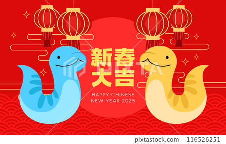 Pair of zodiac snakes with red chinese lanterns background 116526251