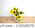 Mini sunflowers in a vase Mini sunflowers in a vase 116528576
