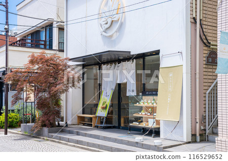 Momiji Teahouse Kamakura Onari Street Momiji Teahouse Kamakura Onari Street 116529652