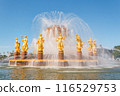 Nation or Peoples Friendship Fountain in VDNKh 116529753