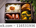 Wiener bento 116531936
