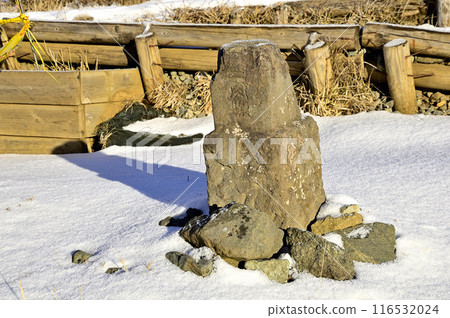 丹澤山能登山頂雪三角路標 116532024