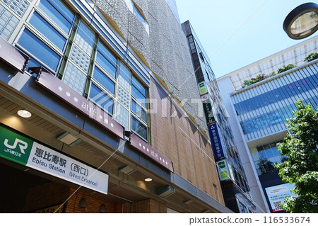 [Tokyo] JR Ebisu Station West Exit 116533674