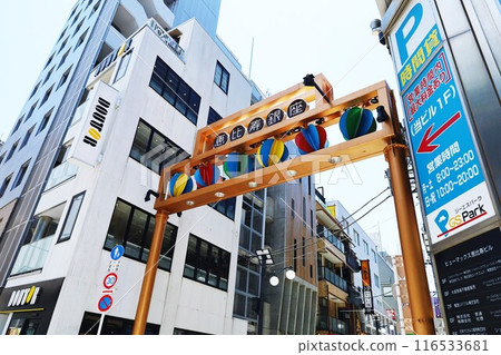 [Tokyo] JR Ebisu Station West Exit Ebisu Ginza Street 116533681
