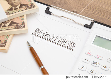 財務規劃圖像 116535360