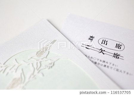 結婚請柬（回信明信片） 116537705