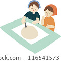 Children making pizza as part of a food education activity 116541573