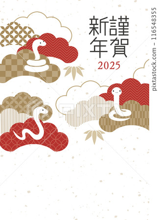 新年賀卡模板垂直與白蛇和現代紅金松 新年賀卡模板垂直與白蛇和現代紅金松 116548355