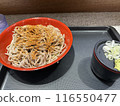 Soba noodles topped with shichimi 116550477