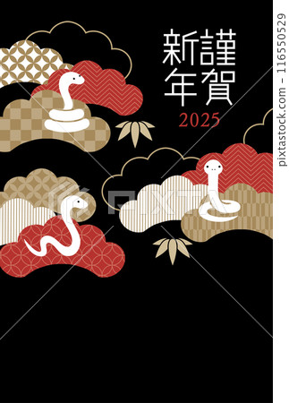 White snake and modern red and gold pine new year card template vertical black 116550529