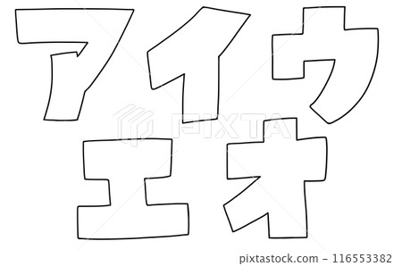 Loose and simple katakana set "Aiueo" square version line drawing 116553382