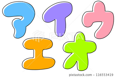 Loose and simple katakana set "Aiueo" rounded version, solid color Loose and simple katakana set "Aiueo" rounded version, solid color 116553419