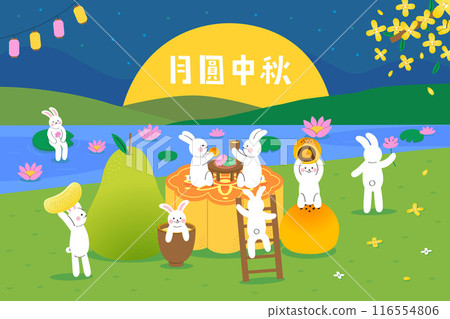 Rabbits celebrate Mid Autumn Festival together Rabbits celebrate Mid Autumn Festival together 116554806
