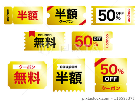 Half price, 50% off, free coupon set Gold Half price, 50% off, free coupon set Gold 116555375