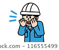 A simple illustration of a male worker in work clothes speaking out loud 116555499