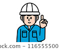 A simple illustration of a male worker wearing work clothes 116555500