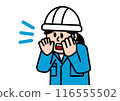 A simple illustration of a female worker in work clothes speaking out loud 116555502