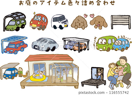 各種花園用品 各種花園用品 116555742