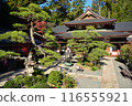 Autumn leaves of Yuzanji Temple 116555921