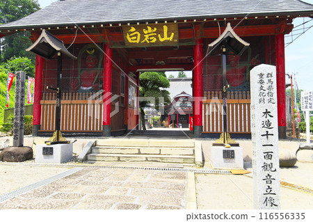 Takasaki City: Shiraiwa Mountain Hasedera Temple Takasaki City: Shiraiwa Mountain Hasedera Temple 116556335
