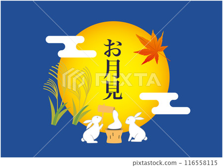 秋葉,賞月背景 秋葉,賞月背景 116558115