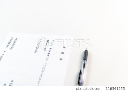 白桌上手寫的辭職信和黑色凝膠筆 116561255