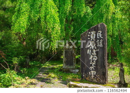 [上正寺] 須原溫泉佐藤紀念碑 [木曾郡奧輪村] 116562494