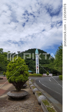 Yosui Takahara Memorial Forest Yosui Takahara Memorial Forest 116564978