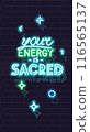 Neon your energy is sacred lettering poster. Isolated illustration on brick wall background. 116565137
