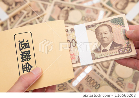 退休金圖片 116566208