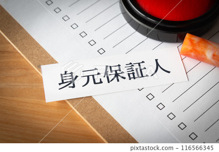 Guarantor Guarantor 116566345