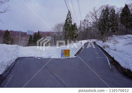 Snow-removed roads on Mt. Gassan in winter Snow-removed roads on Mt. Gassan in winter 116570652