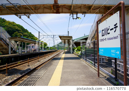 廣川海灘站 / 紀勢本線(紀伊國線) / 和歌山縣有田郡廣川町 廣川海灘站 / 紀勢本線(紀伊國線) / 和歌山縣有田郡廣川町 116570778