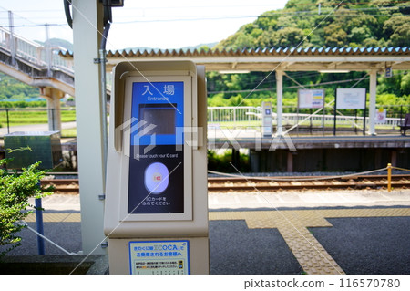 Simple automated ticket gate at Hirokawa Beach Station / Kisei Main Line (Kinokuni Line) / Hirokawa Town, Arida District, Wakayama Prefecture Simple automated ticket gate at Hirokawa Beach Station / Kisei Main Line (Kinokuni Line) / Hirokawa Town, Arida District, Wakayama Prefecture 116570780