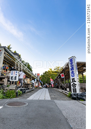 富士山五合目位於靜岡縣駿東郡小山町須走,是攀登富士山的入口,招牌上寫著「富士山五合目須走出口」。 富士山五合目位於靜岡縣駿東郡小山町須走,是攀登富士山的入口,招牌上寫著「富士山五合目須走出口」。 116571541