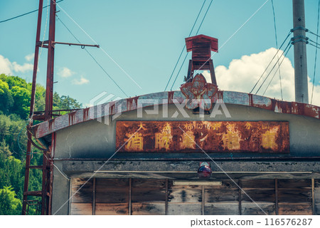 Old fire engine garage [Okusa Village, Kiso District] 116576287
