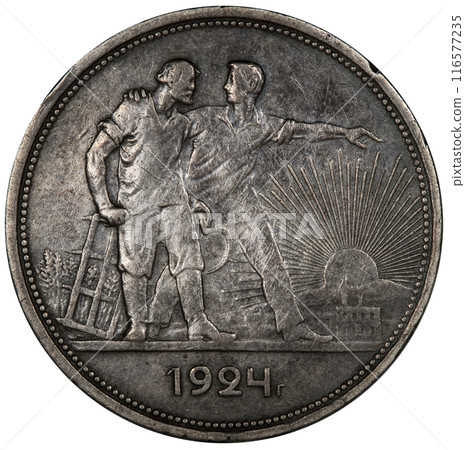 silver ruble USSR, coin isolated on white background silver ruble USSR, coin isolated on white background 116577235