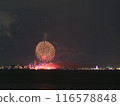 Fireworks lighting up the summer night sky over Hakata Bay 116578848