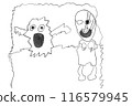 A picture of a ghost and a bird running away with its mouth wide open in fright 116579945