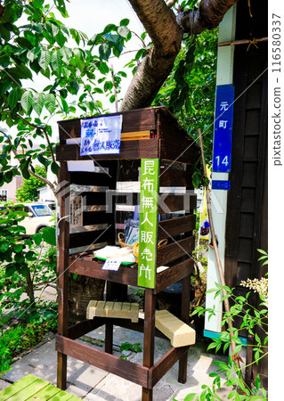 Unmanned kelp sales booth (vertical) 116580337