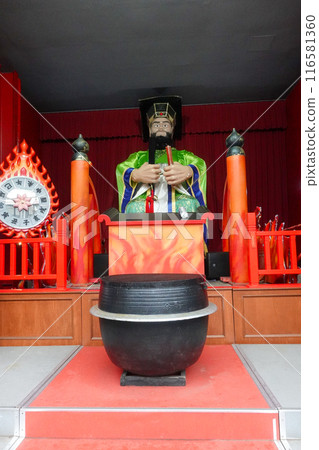 Enma-do (vertical) Enma-do (vertical) 116581360