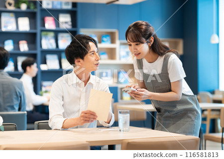 Cafe shooting cooperation: Creadisce (Maruzen-Yushudo Co., Ltd.) Cafe shooting cooperation: Creadisce (Maruzen-Yushudo Co., Ltd.) 116581813