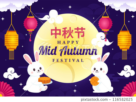 Happy Mid Autumn Festival Vector Illustration with Rabbits Carrying Lanterns and Mooncakes, Celebrating on the Night of the Full Moon in Background 116582025
