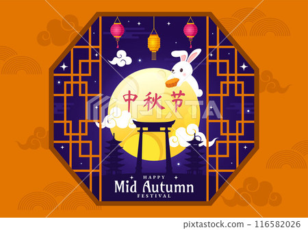 Happy Mid Autumn Festival Vector Illustration with Rabbits Carrying Lanterns and Mooncakes, Celebrating on the Night of the Full Moon in Background 116582026